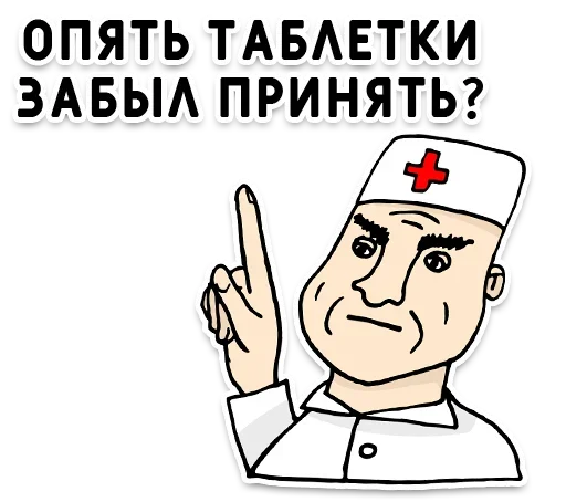 💊 Стикер «День без срача» для Telegram
