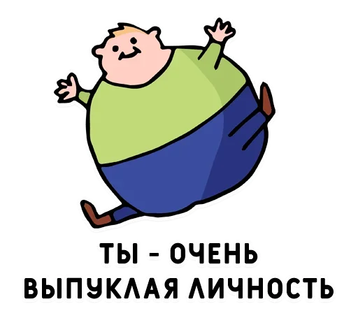 😈 Стикер «День без срача» для Telegram