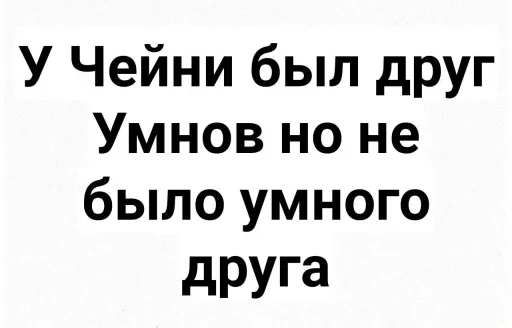 Стикерпак Give для Telegram — скачать