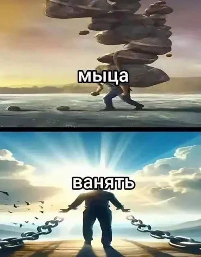 🌟 Стикер «чумазес» для Telegram