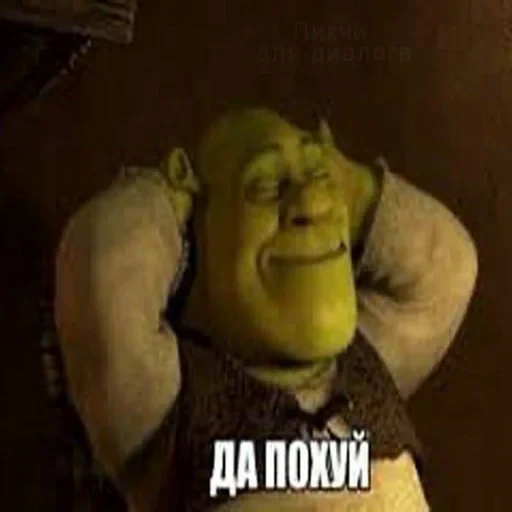 🌟 Стикер «чумазес» для Telegram