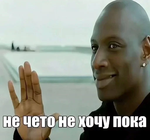 🌟 Стикер «чумазес» для Telegram