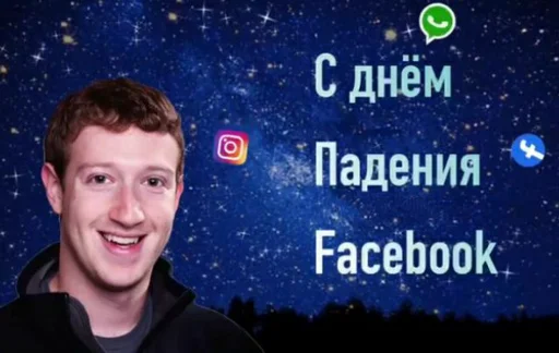 Стикерпак С днём для Telegram — скачать