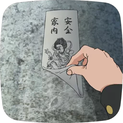 🪬 Стикер «Dandadan» для Telegram