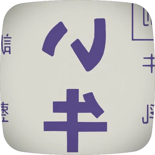 🥛 Стикер «Dandadan» для Telegram