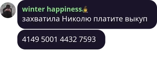 🗓 Стикер «Мечтай» для Telegram