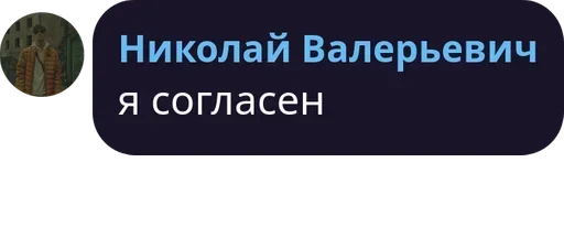 🖼 Стикер «Мечтай» для Telegram