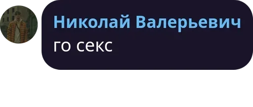 😩 Стикер «Мечтай» для Telegram