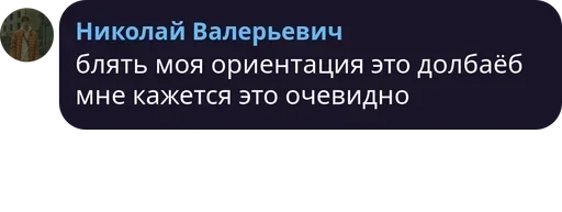 🥲 Стикер «Мечтай» для Telegram