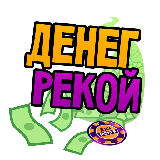 ДДХ