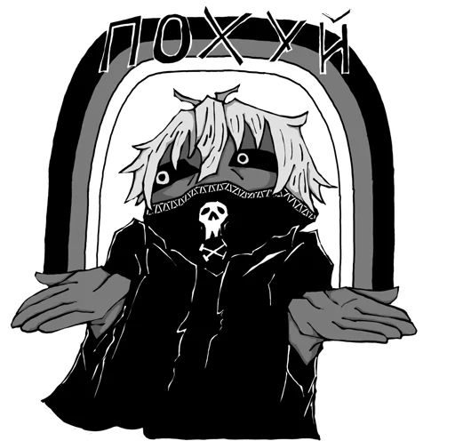 😝 Стикер «Dead Inside» для Telegram