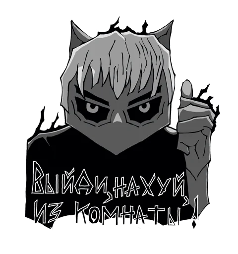🤬 Стикер «Dead Inside» для Telegram