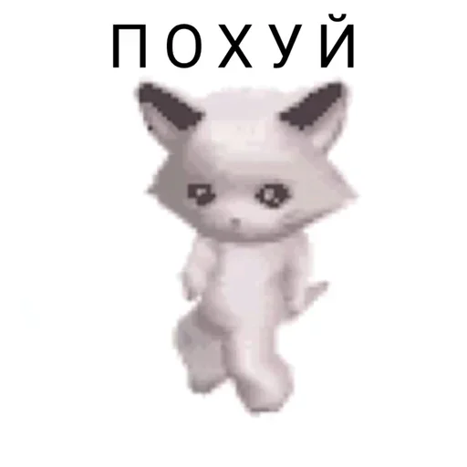 Для Гулей