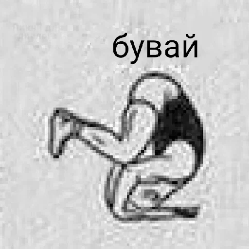 🖕 Стикер «Життєво -_-» для Telegram