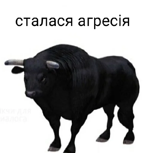 👽 Стикер «Життєво -_-» для Telegram