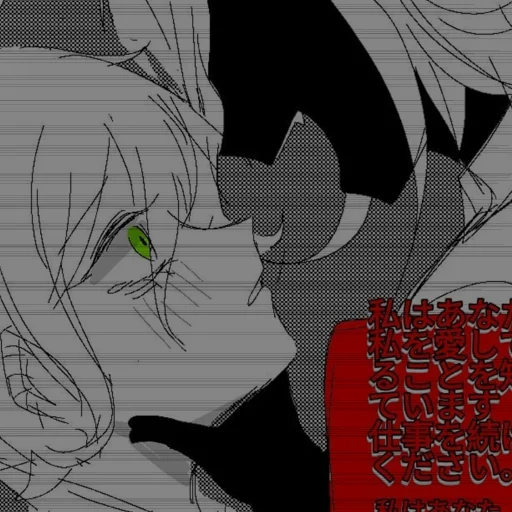 🤗 Стикер «死んでください» для Telegram
