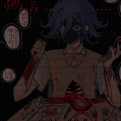 🥳 Стикер «死んでください» для Telegram