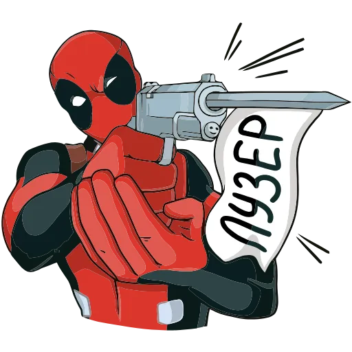 🔫 Эмодзи «Дэдпул» для Telegram