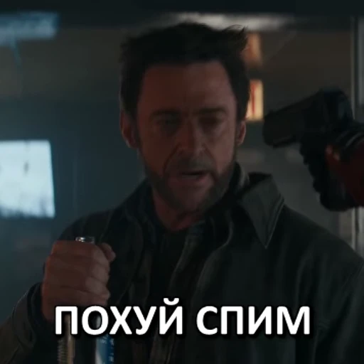 🌟 Стикер «Дэдпул и Росомаха» для Telegram