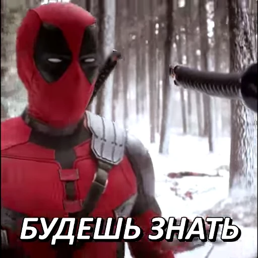 🇨🇦 Стикер «Дэдпул и Росомаха» для Telegram