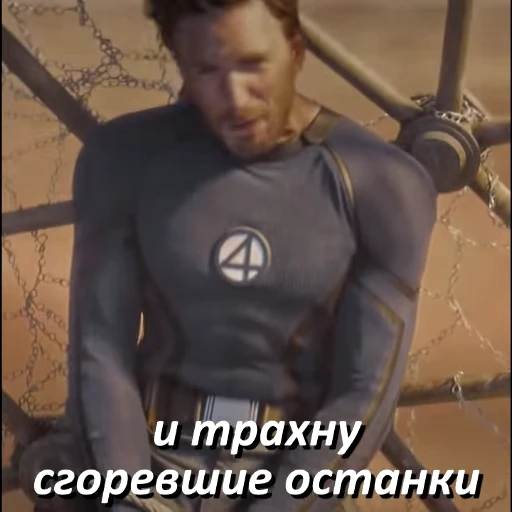 🤬 Стикер «Дэдпул и Росомаха» для Telegram