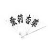 🪭 Эмодзи «ఎ Ɗᥱᥲᴛɦ ໒» для Telegram