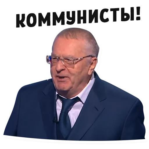 😤 Стикер «Дебаты» для Telegram