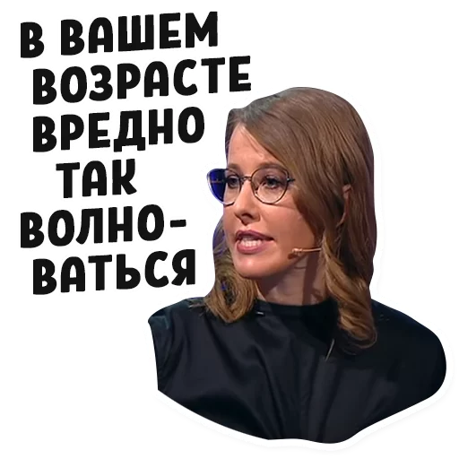 😠 Стикер «Дебаты» для Telegram