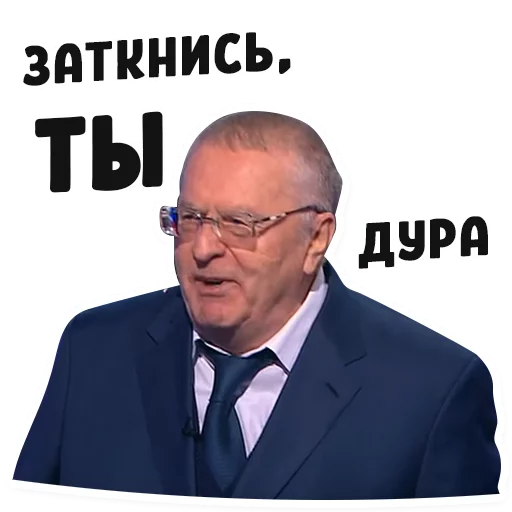 😤 Стикер «Дебаты» для Telegram