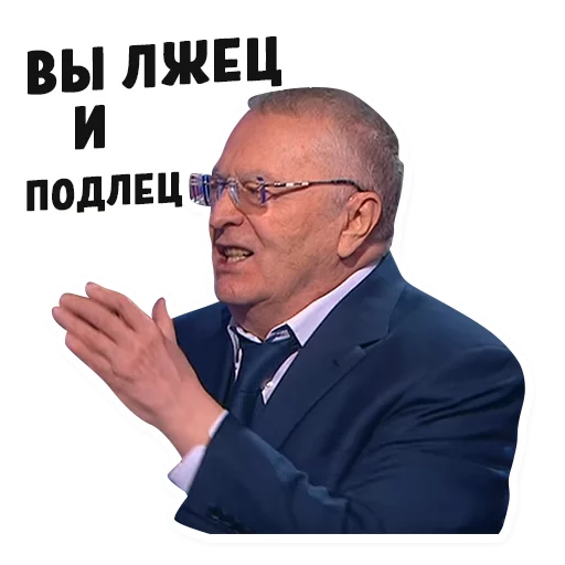 😤 Стикер «Дебаты» для Telegram