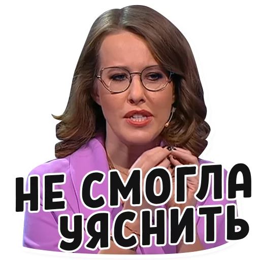 🤔 Стикер «Дебаты» для Telegram