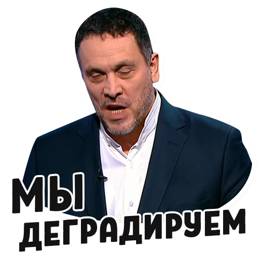 😒 Стикер «Дебаты» для Telegram