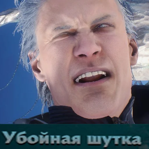🥴 Стикер «Debil May Cry» для Telegram