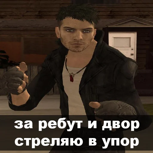 🔫 Стикер «Debil May Cry» для Telegram