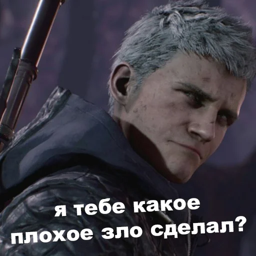 😔 Стикер «Debil May Cry» для Telegram
