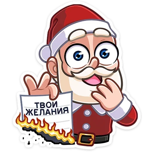 🎅 Стикер «Дед Мороз» для Telegram
