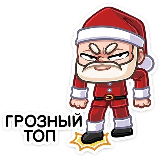 🎅 Стикер «Дед Мороз» для Telegram