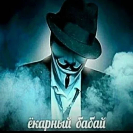 Ded&;s anonymus