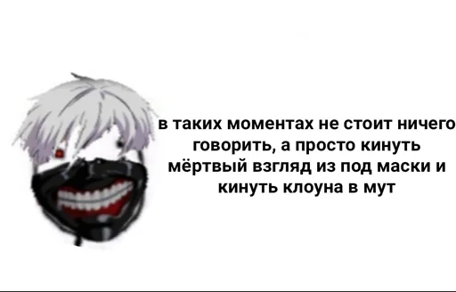 😳 Стикер «я дед инсайд и горжусь этим» для Telegram