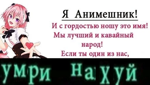 😝 Стикер «я дед инсайд и горжусь этим» для Telegram