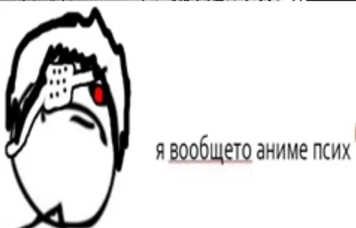 😝 Стикер «я дед инсайд и горжусь этим» для Telegram