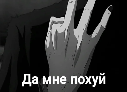 👌 Стикер «я дед инсайд и горжусь этим» для Telegram