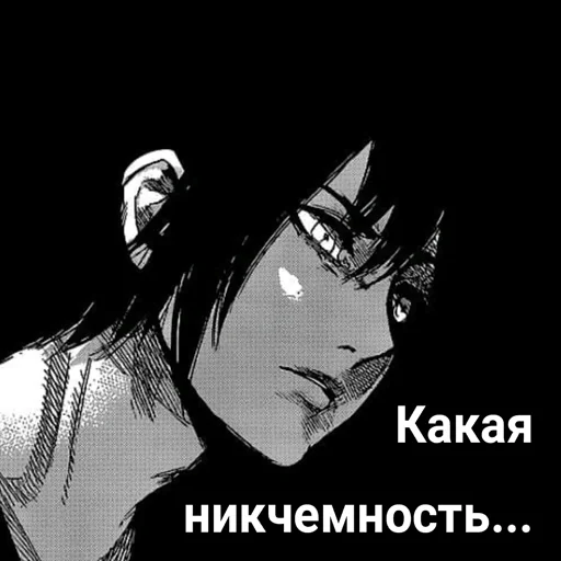 😕 Стикер «я дед инсайд и горжусь этим» для Telegram