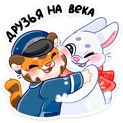 Стикерпак Поезд Деда Мороза №2024 для Telegram — скачать