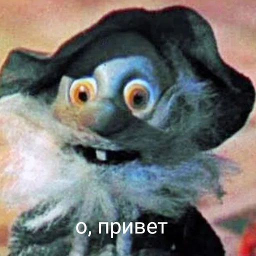 Стикерпак Дядюшка Ау для Telegram — скачать