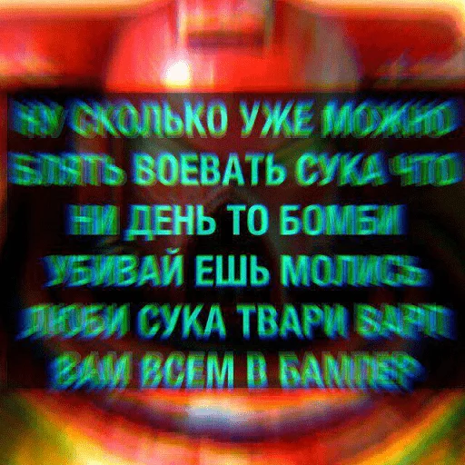 😤 Стикер «Деграхаммер» для Telegram