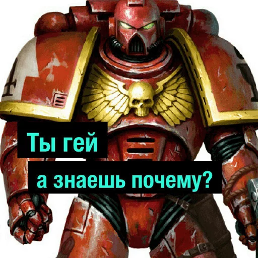 👨 Стикер «Деграхаммер» для Telegram