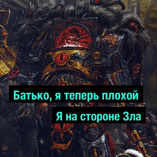 👹 Стикер «Деграхаммер» для Telegram