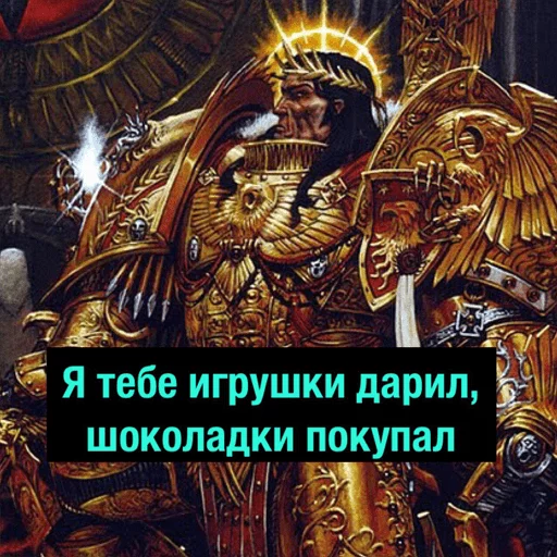 🍫 Стикер «Деграхаммер» для Telegram