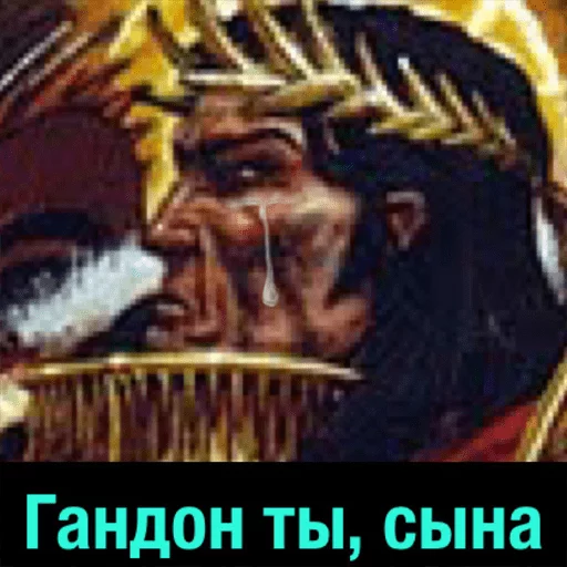 😠 Стикер «Деграхаммер» для Telegram
